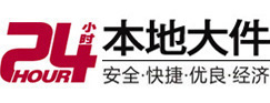 麻阳大件起重吊车出租有限公司 